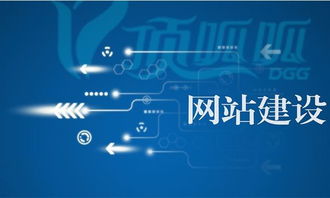 企業(yè)網(wǎng)站建設(shè)的重要性及其體現(xiàn)