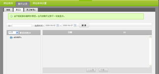 蘭州宏點信息技術(shù)有限責任公司 網(wǎng)站建設全方位指南與產(chǎn)品幫助