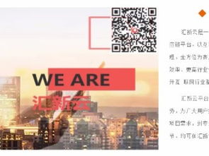 深圳網站建設公司哪家好？定制網站質量與匯新云等專業服務解析