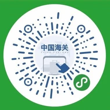 第八版健康申明卡升級啟用，個人互聯網服務助力便捷申報與精準防疫